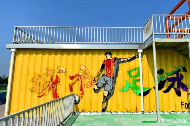 泰山门将抉择：以比赛保证留住于金永，老将可兼顾传帮带